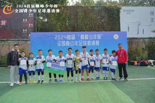 球盟会应用下载